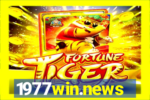 1977win.news