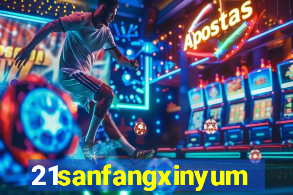 21sanfangxinyuming.com