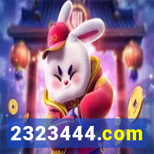 2323444.com