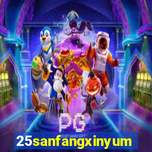 25sanfangxinyuming.com