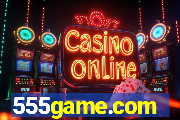 555game.com