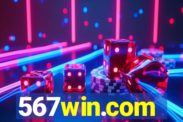 567win.com