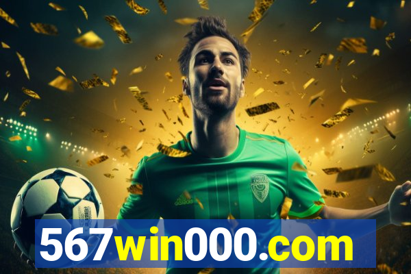567win000.com