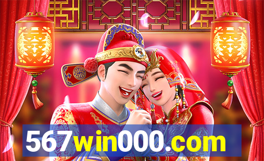 567win000.com