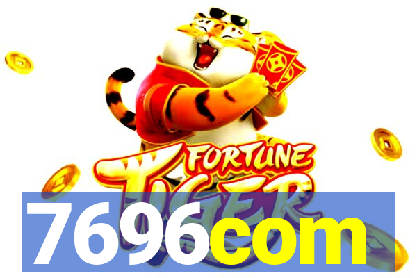 7696com
