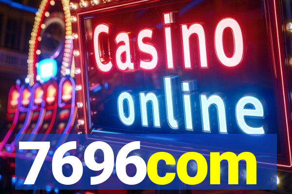 7696com