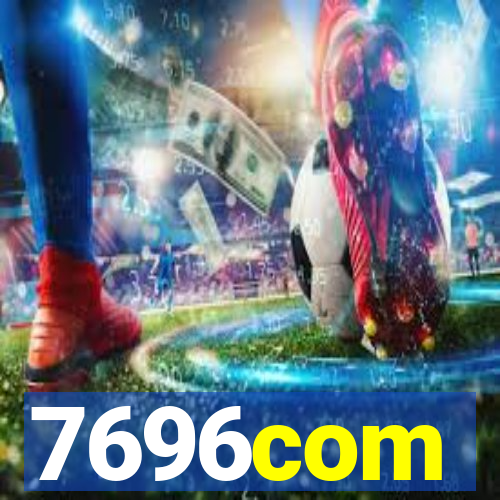 7696com