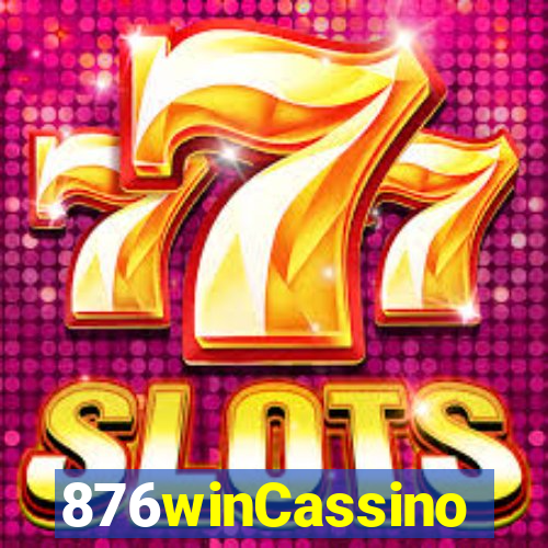 876winCassino