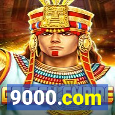 9000.com