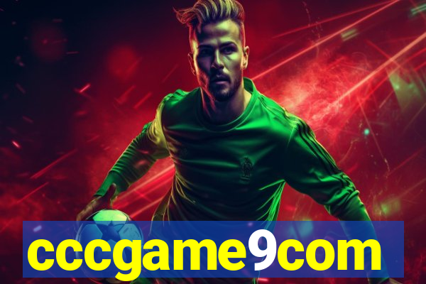 cccgame9com