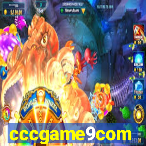 cccgame9com