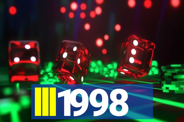 lll1998