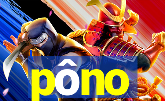 pôno