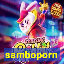 samboporn