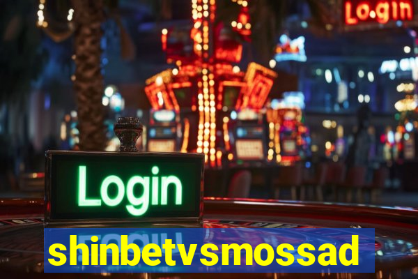 shinbetvsmossad