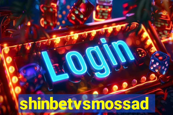 shinbetvsmossad