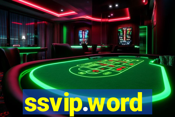 ssvip.word
