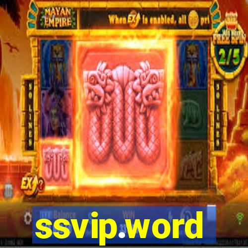 ssvip.word