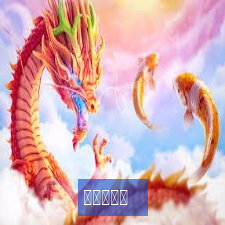 लिउहेउलिउहे.संगठन